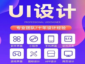 广元网站设计必关注的核心细节